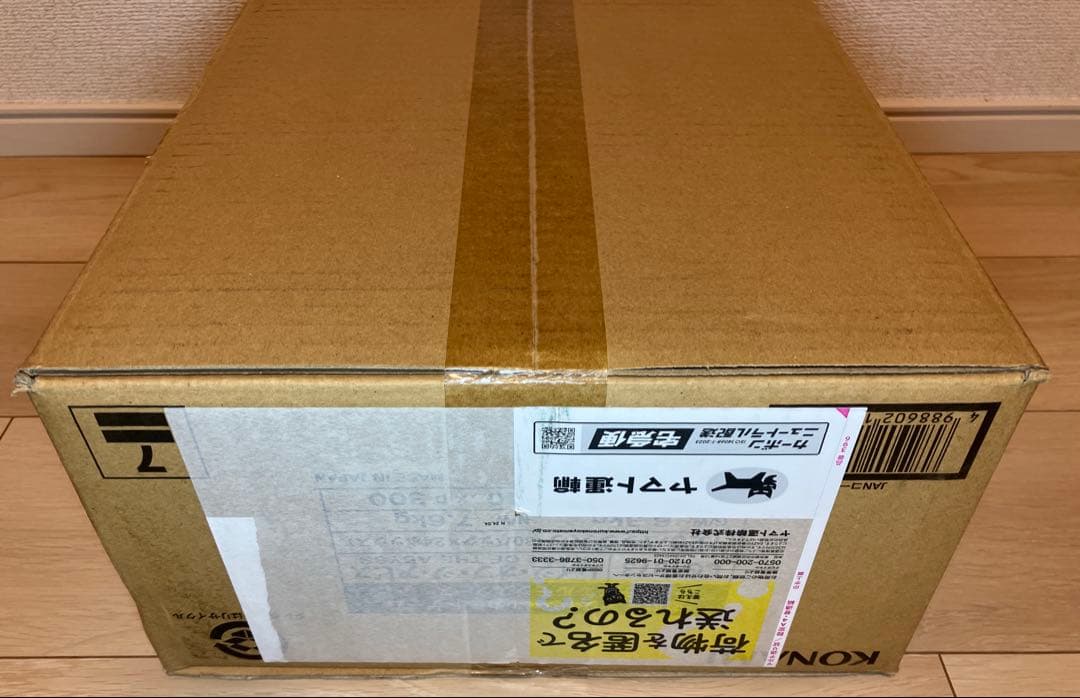 遊戯王 レイジオブジアビス 日版 カートン 初回生産版 未開封