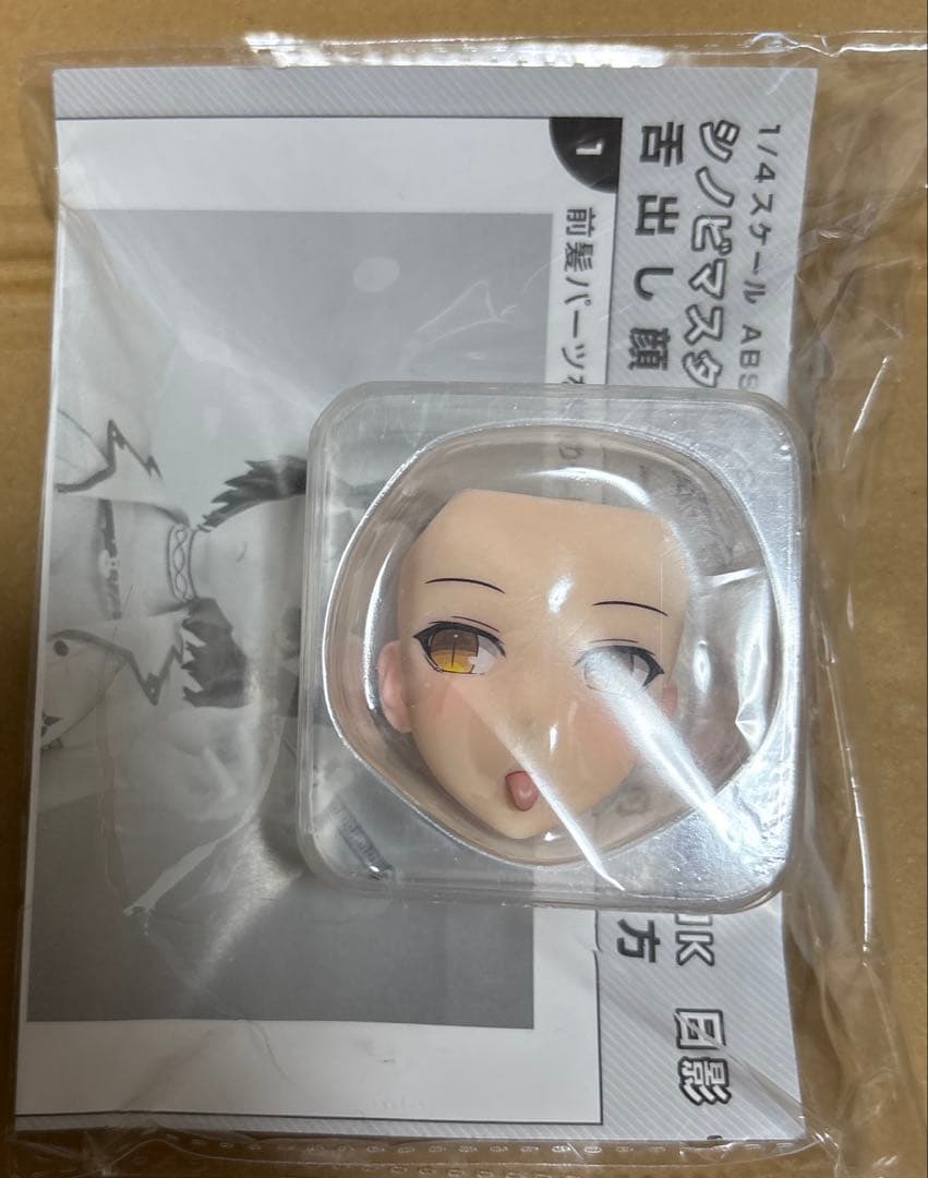 最終値下げ　閃乱カグラ NEW LINK 1/4 日影 セクシーナース ver.