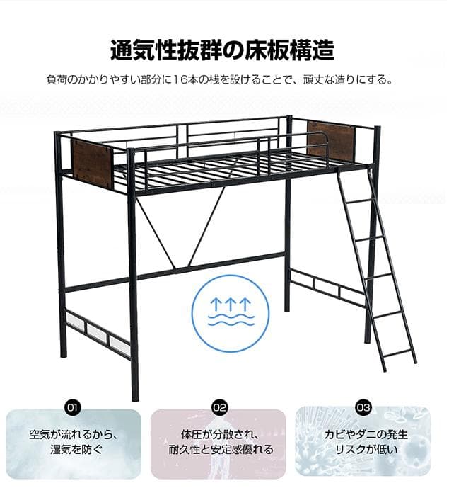 新作ロフトベッド　シングルサイズ　スチール製　北欧風　おしゃれ　BLACK
