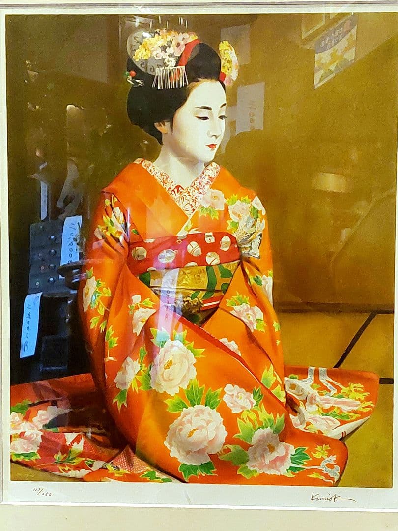 真作 日本画家 小松崎邦夫 舞妓 リトグラフ 112/250