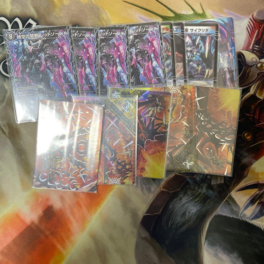 5cバロム 調整パーツ&GP4th 5000gtスリーブ付き - メルカリ