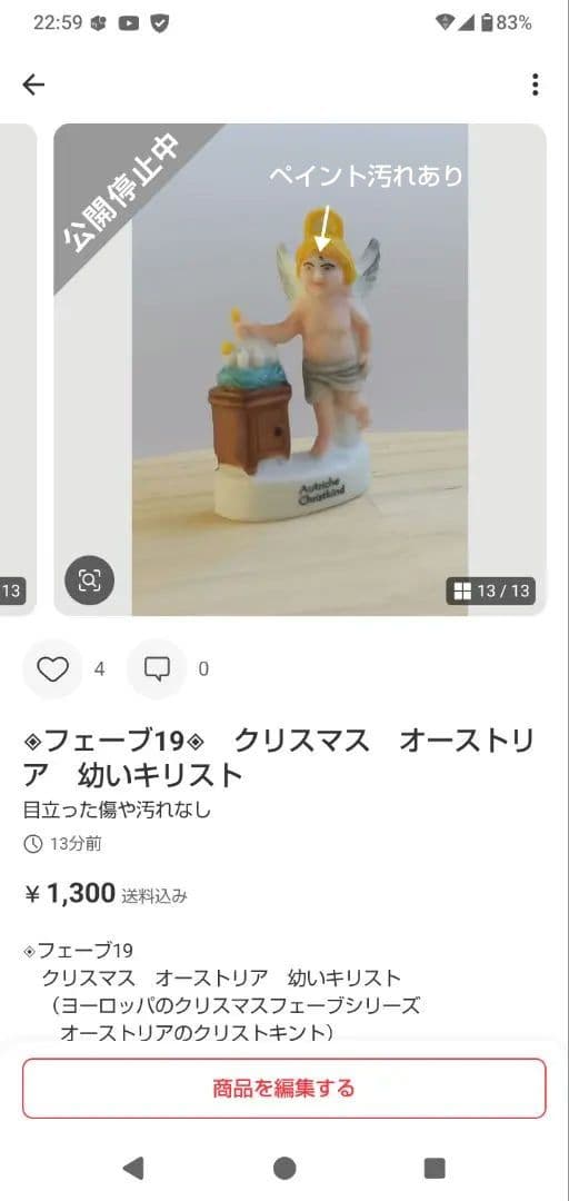 マミー様 リクエスト 7点 まとめ商品