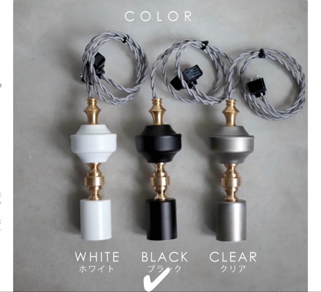 ペンダントライト　吊り下げ照明　電球セット　ブラック
