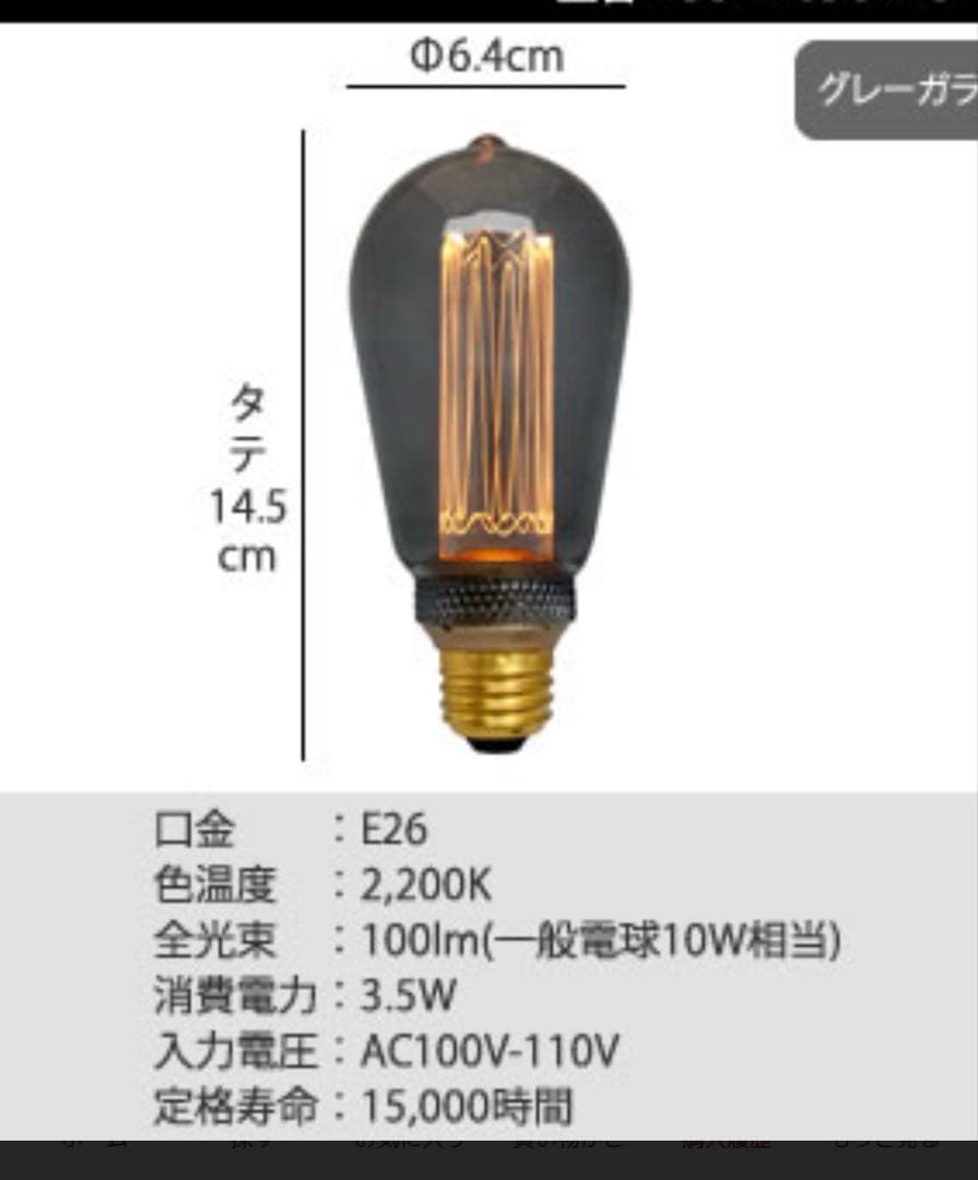 ペンダントライト　吊り下げ照明　電球セット　ブラック
