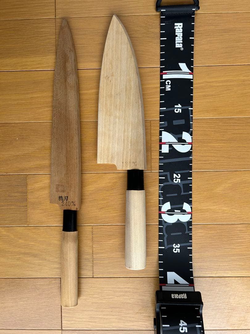 正長作の出刃包丁・柳刃包丁の2本セットです。