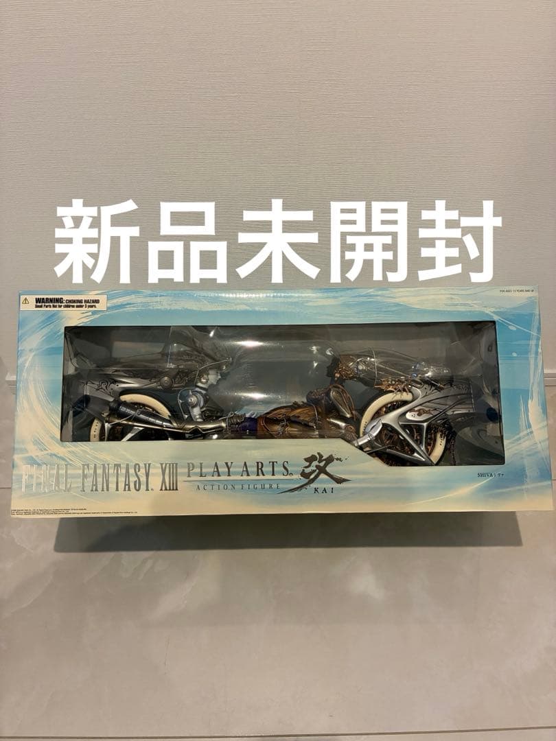 ファイナルファンタジー13 FF13 シヴァ プレイアーツ改 スノウ 召喚獣
