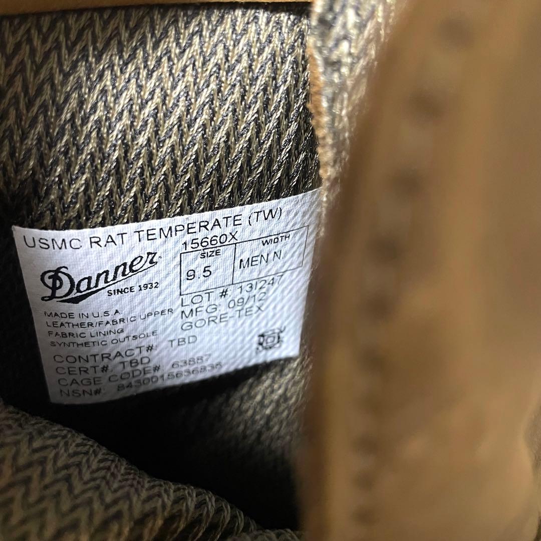 【極美品/米軍実物】Danner USMC RATブーツ ゴアテックス 9.5N