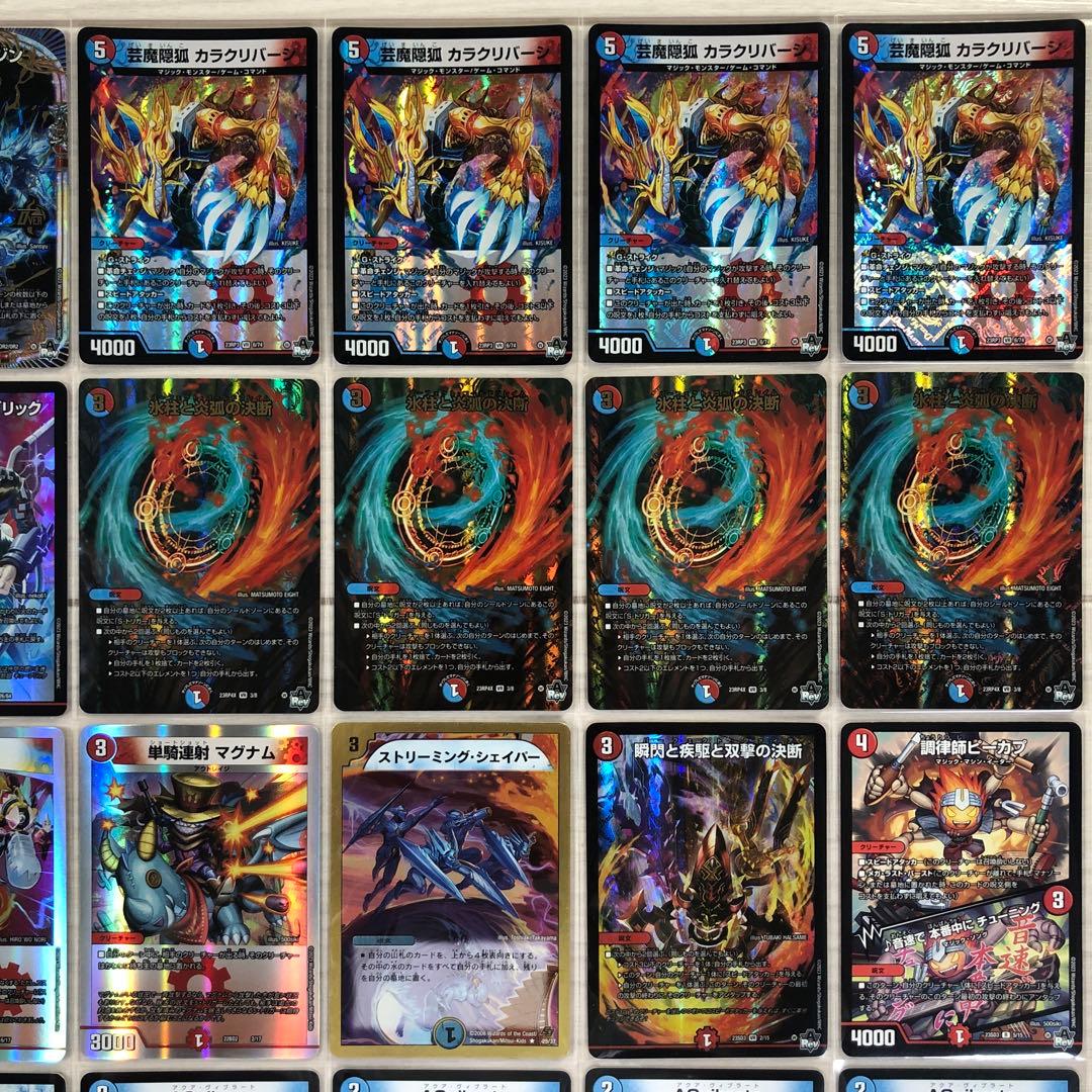 デュエマ デッキNo.898 ラッカマジックデッキ メイン40枚 - メルカリ