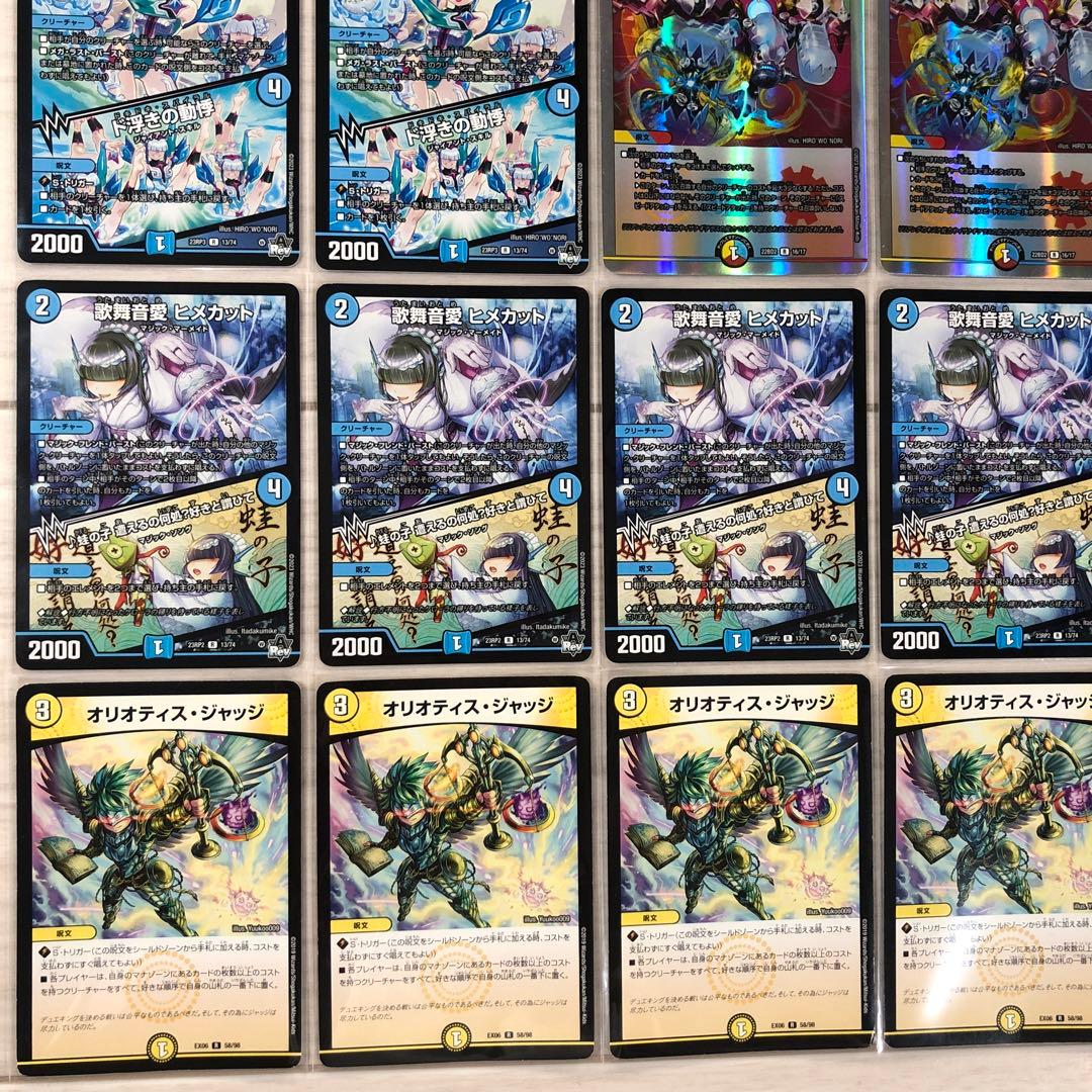 デュエマ デッキNo.898 ラッカマジックデッキ メイン40枚 - メルカリ