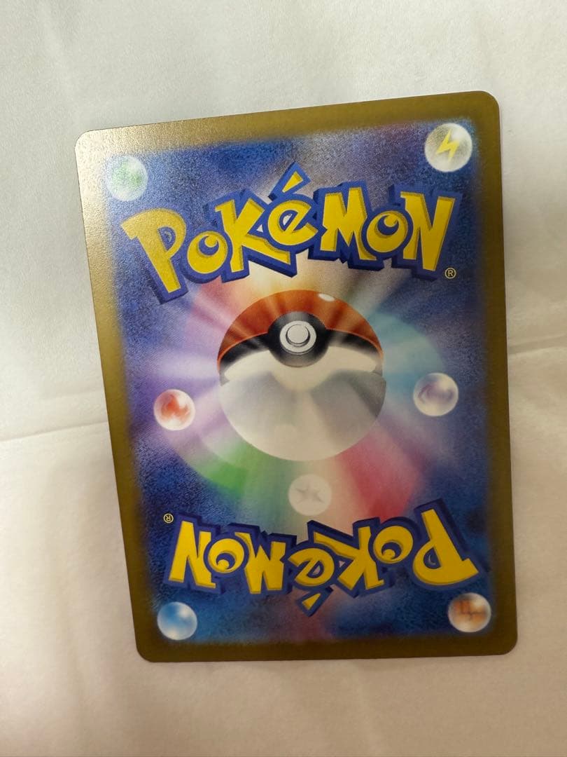 ポケモンカード　MEGAドリームex ピカチュウex SAR