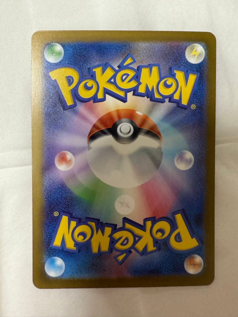 ポケモンカード　MEGAドリームex ピカチュウex SAR