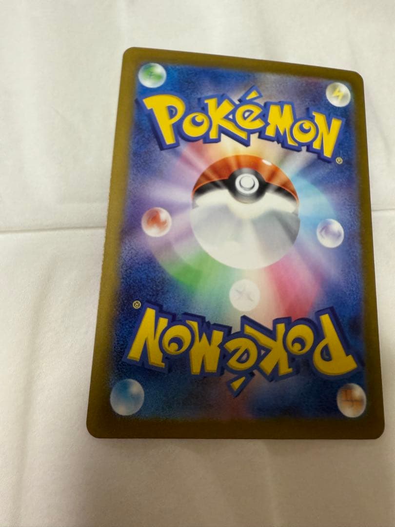 ポケモンカード　MEGAドリームex ピカチュウex SAR