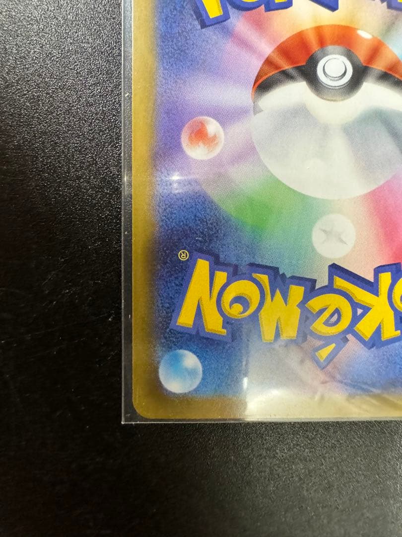 メガシンカルデEX HP310 MUR - メルカリ