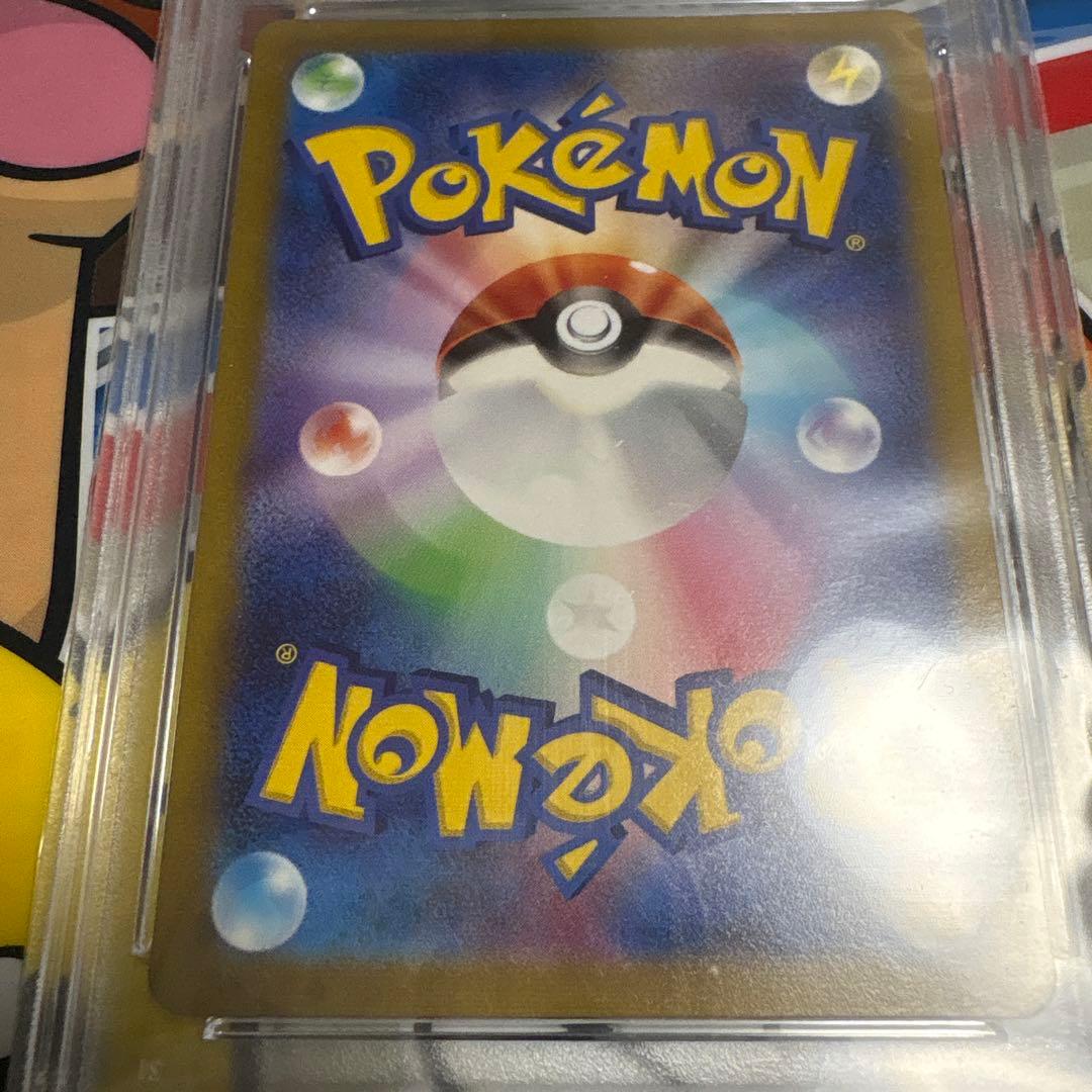 ルカリオVSTAR SAR S12a VSTARユニバース 226/172