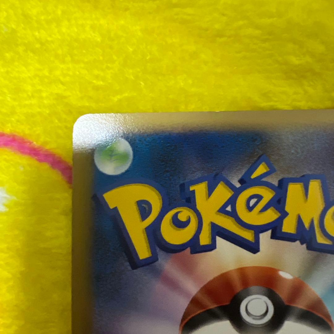 レックウザ C lv.X ポケモンカード