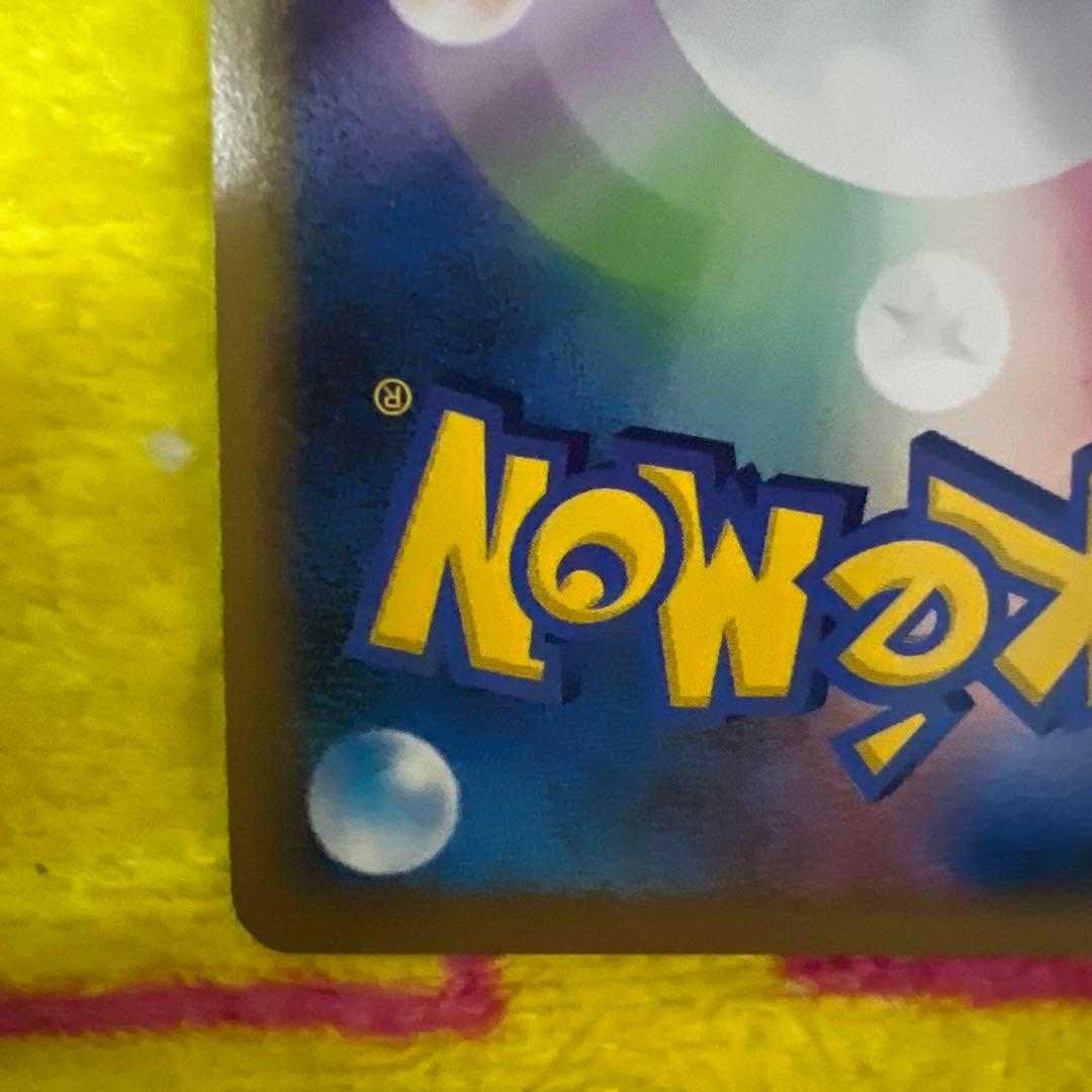 レックウザ C lv.X ポケモンカード