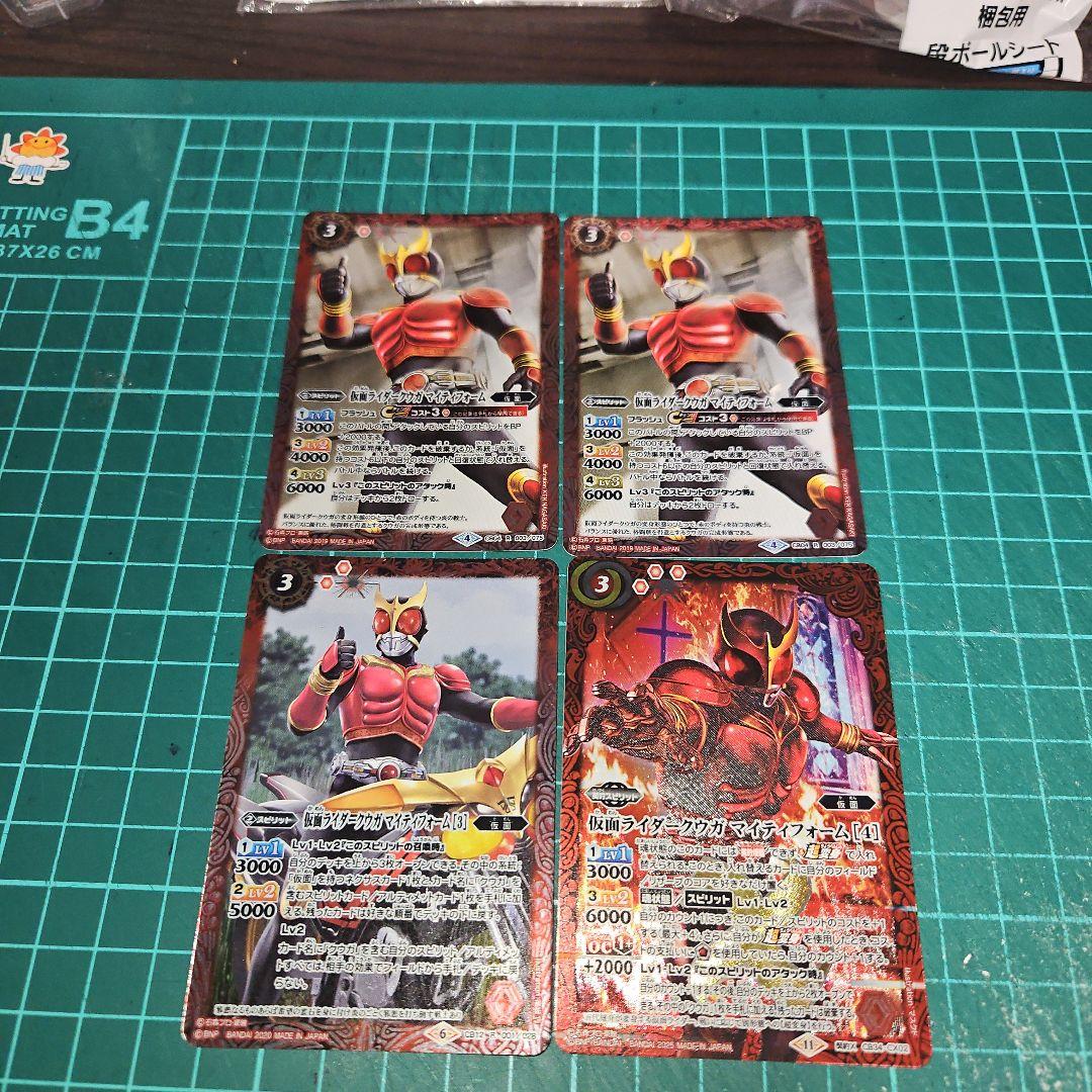 バトスピ 仮面ライダークウガマイティフォーム他 - メルカリ