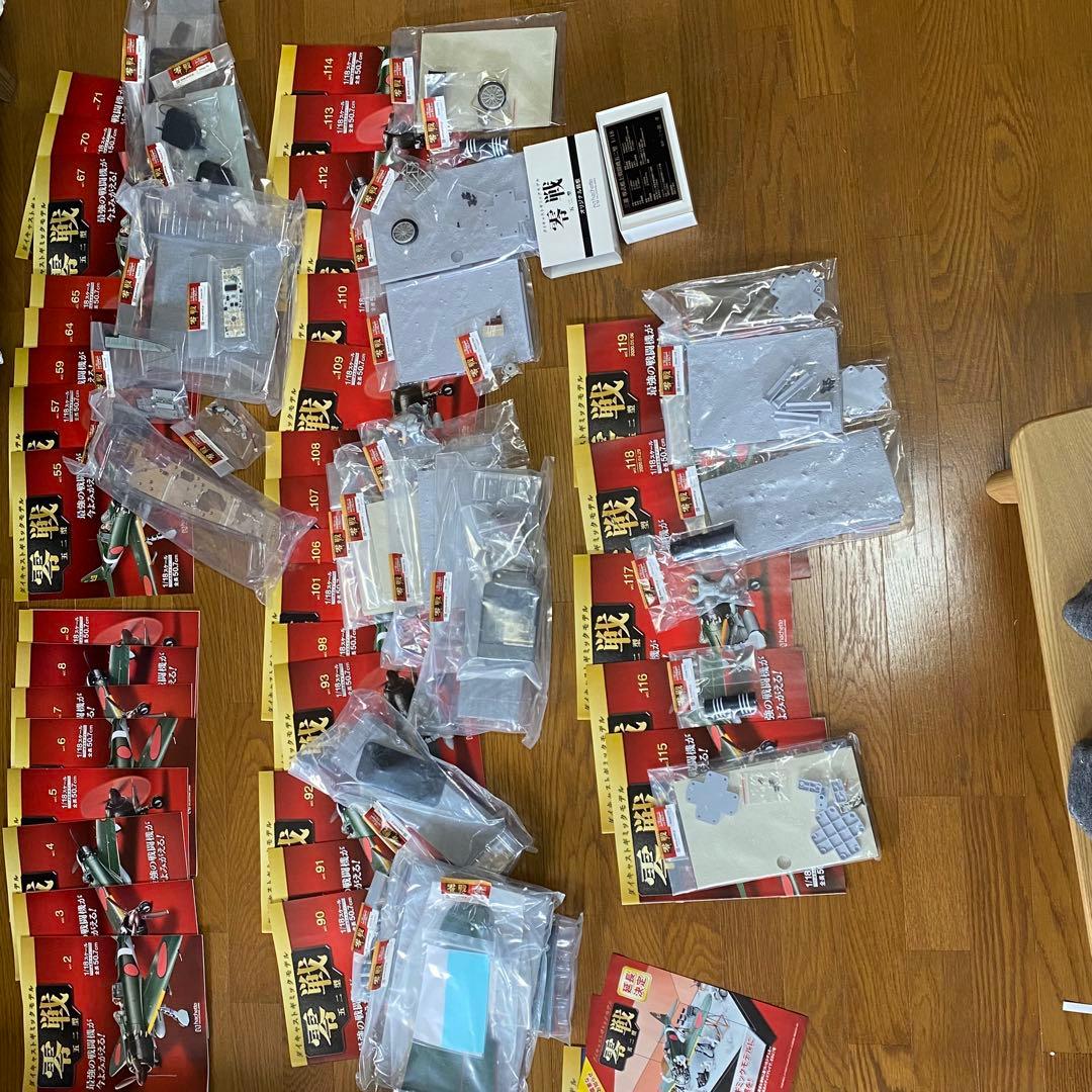 バラ売可能　アシェット　1/18　週刊　零戦 五二型　第1号〜140　抜けあり