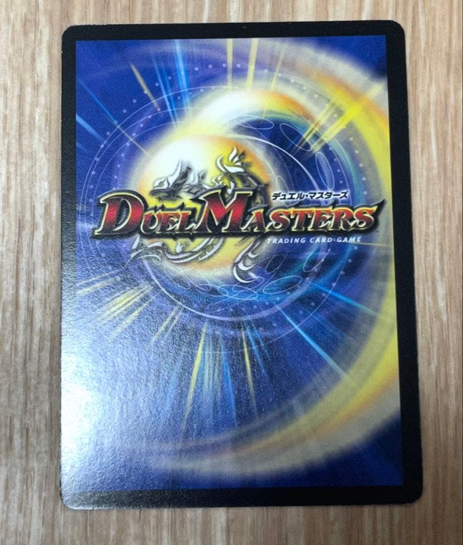 デュエマ WINNER カード 超神星イクシオン・バーンニングレイブ プロモ