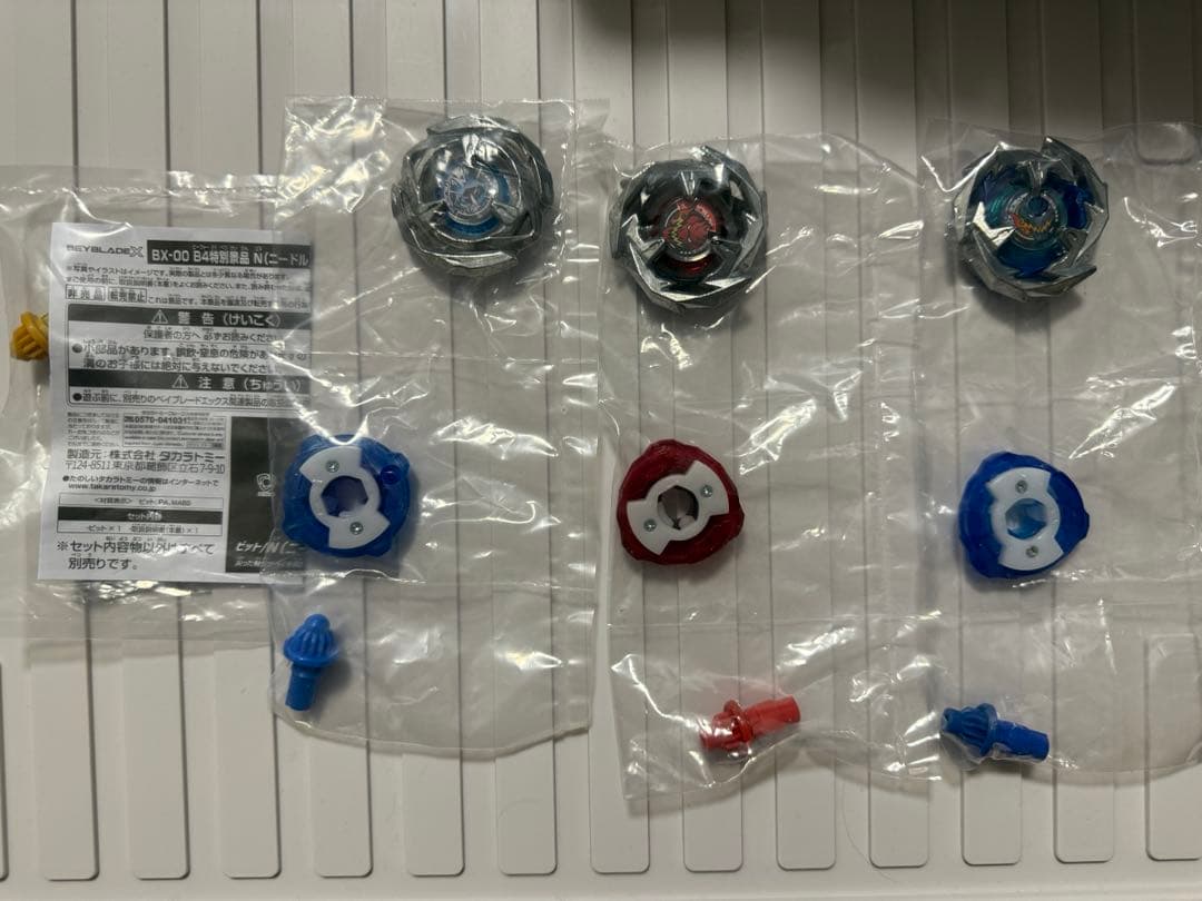 ベイブレードX シリーズ まとめ売り 引退セット - メルカリ