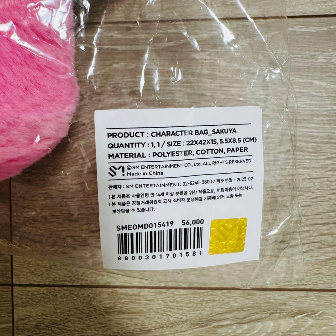 NCT WISH LOGIN キャラクターバッグ サクヤ SAKUYA トレカ付 - メルカリ