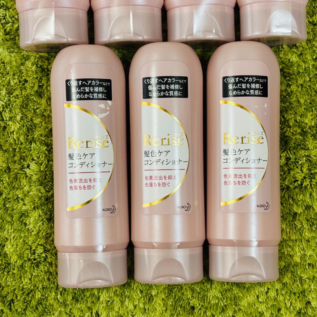 リライズ 髪色ケア コンディショナー 190ml ホワイト 7本