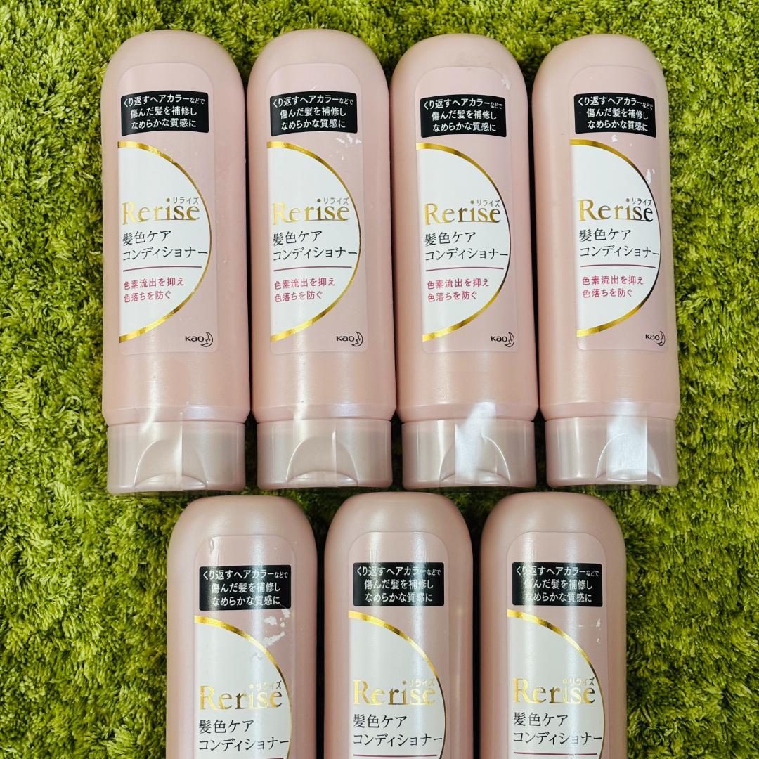 リライズ 髪色ケア コンディショナー 190ml ホワイト 7本