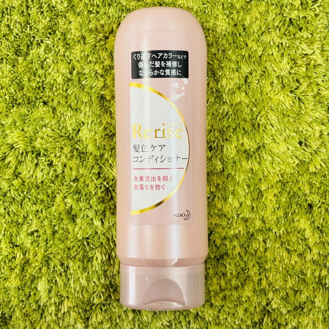 リライズ 髪色ケア コンディショナー 190ml ホワイト 7本