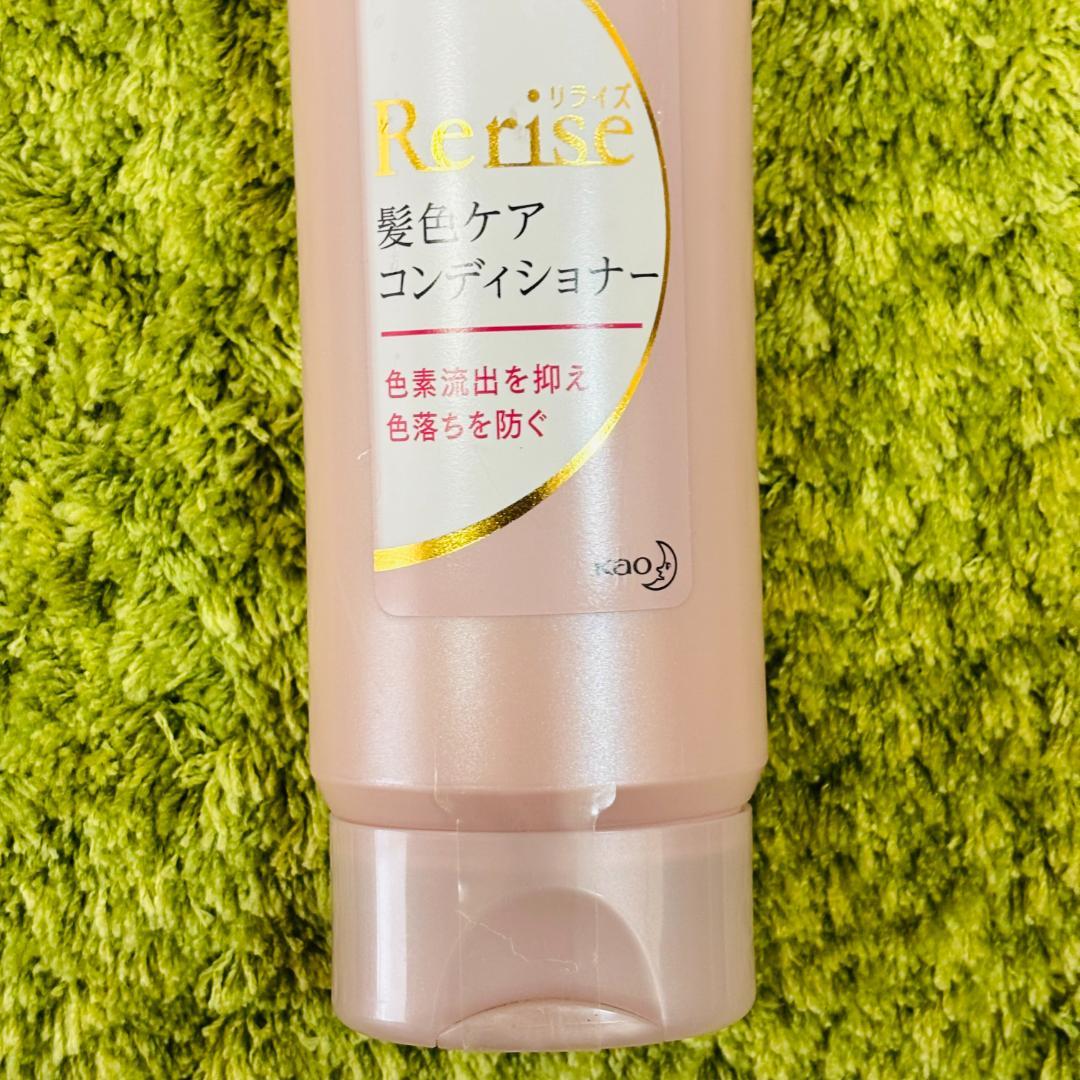 リライズ 髪色ケア コンディショナー 190ml ホワイト 7本