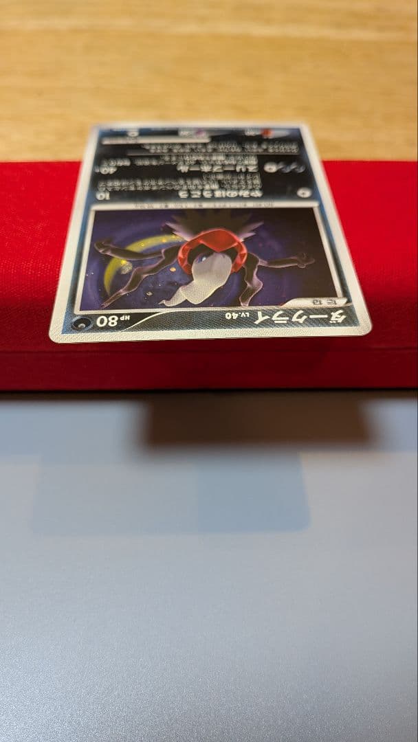 ダークライLvX ☆ DP3 ダークライ ☆ DP3