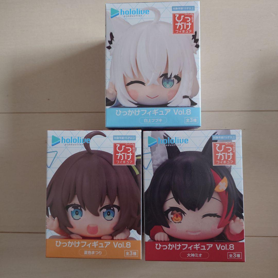 ホロライブ ひっかけフィギュア まとめ売りセット Vol5～Vol9まで