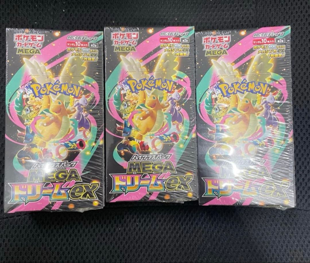 ポケモンカードゲーム メガドリームex 3box 新品未開封 シュリンク付き