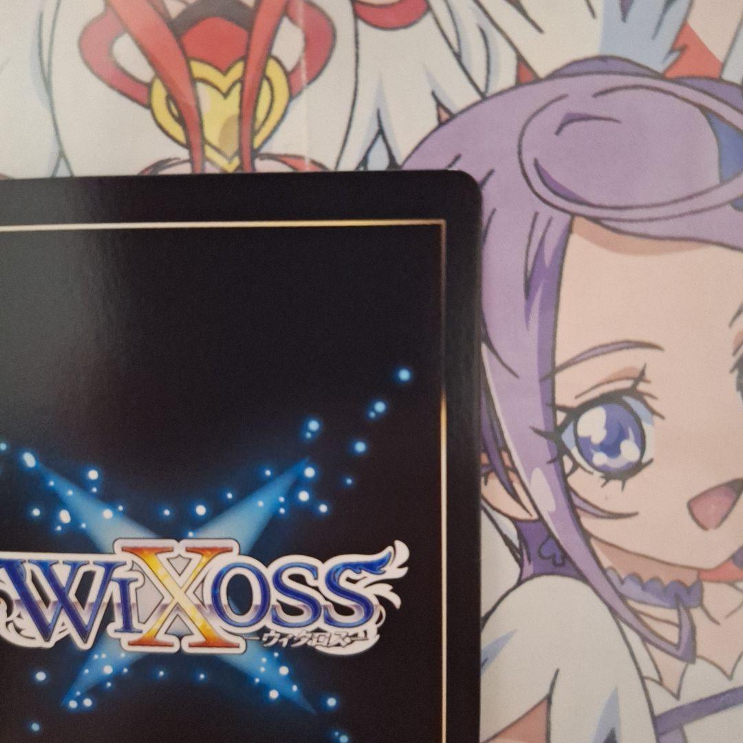 ウィクロス ブルーアーカイブ サーバント＃ SP アロナ サイン - メルカリ