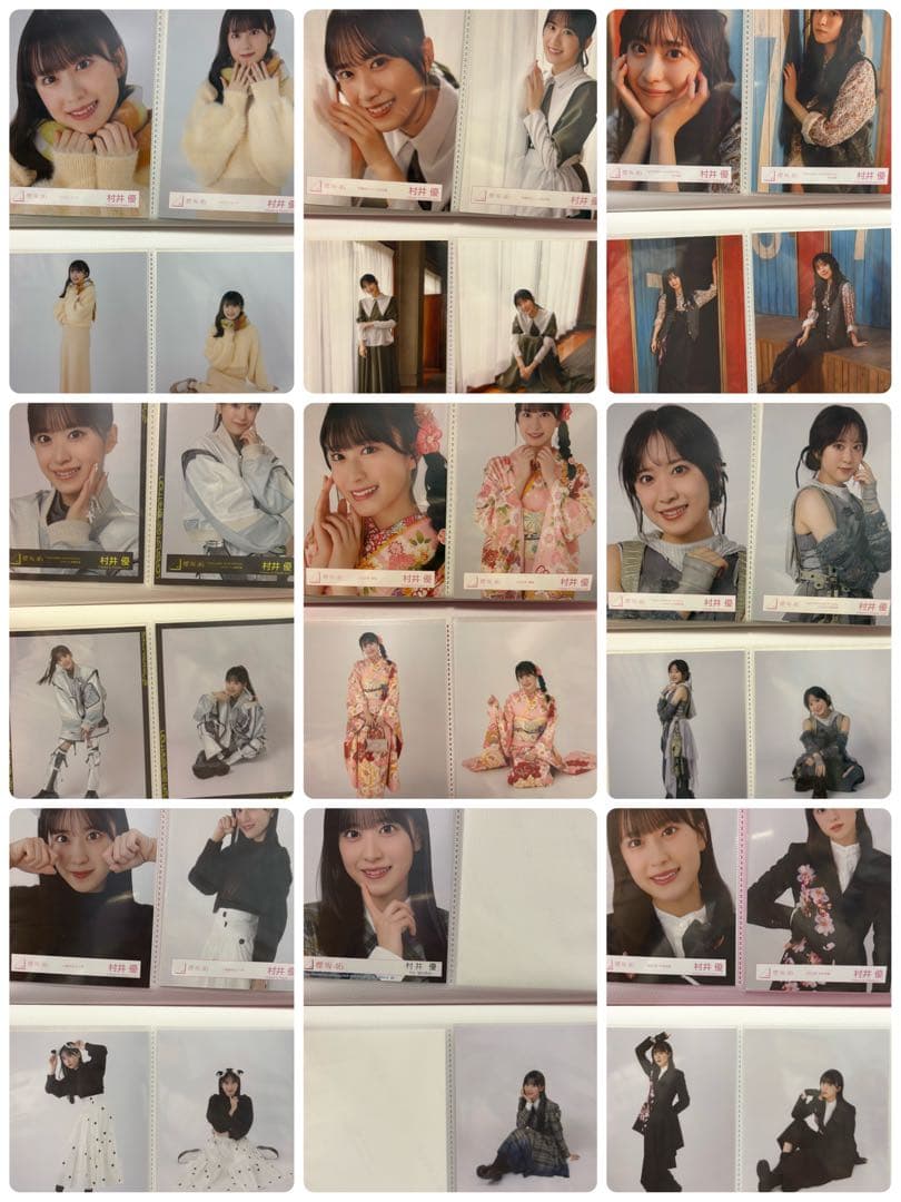 櫻坂46 村井優 生写真 64コンプ まとめ売り