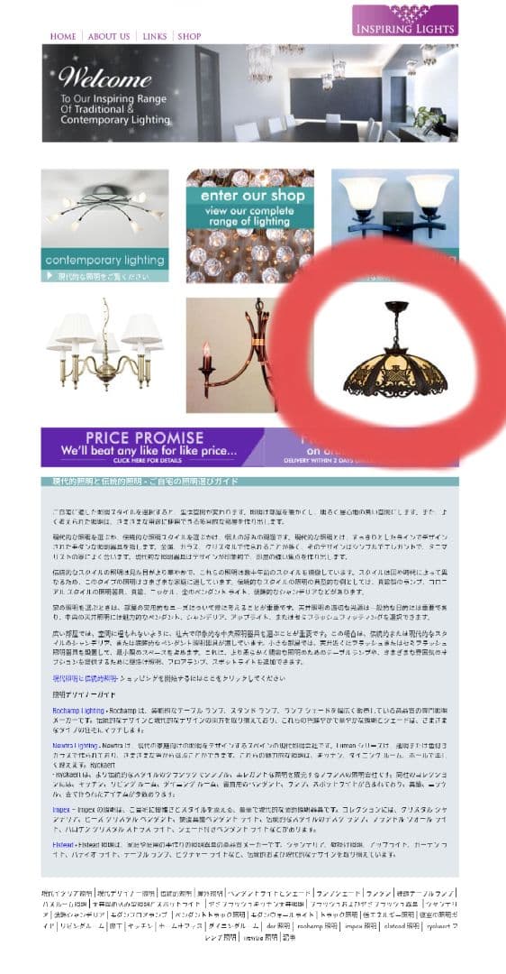 アイアンシャンデリアステンドグラスアンティーク骨董ヴィンテージシーリングライト