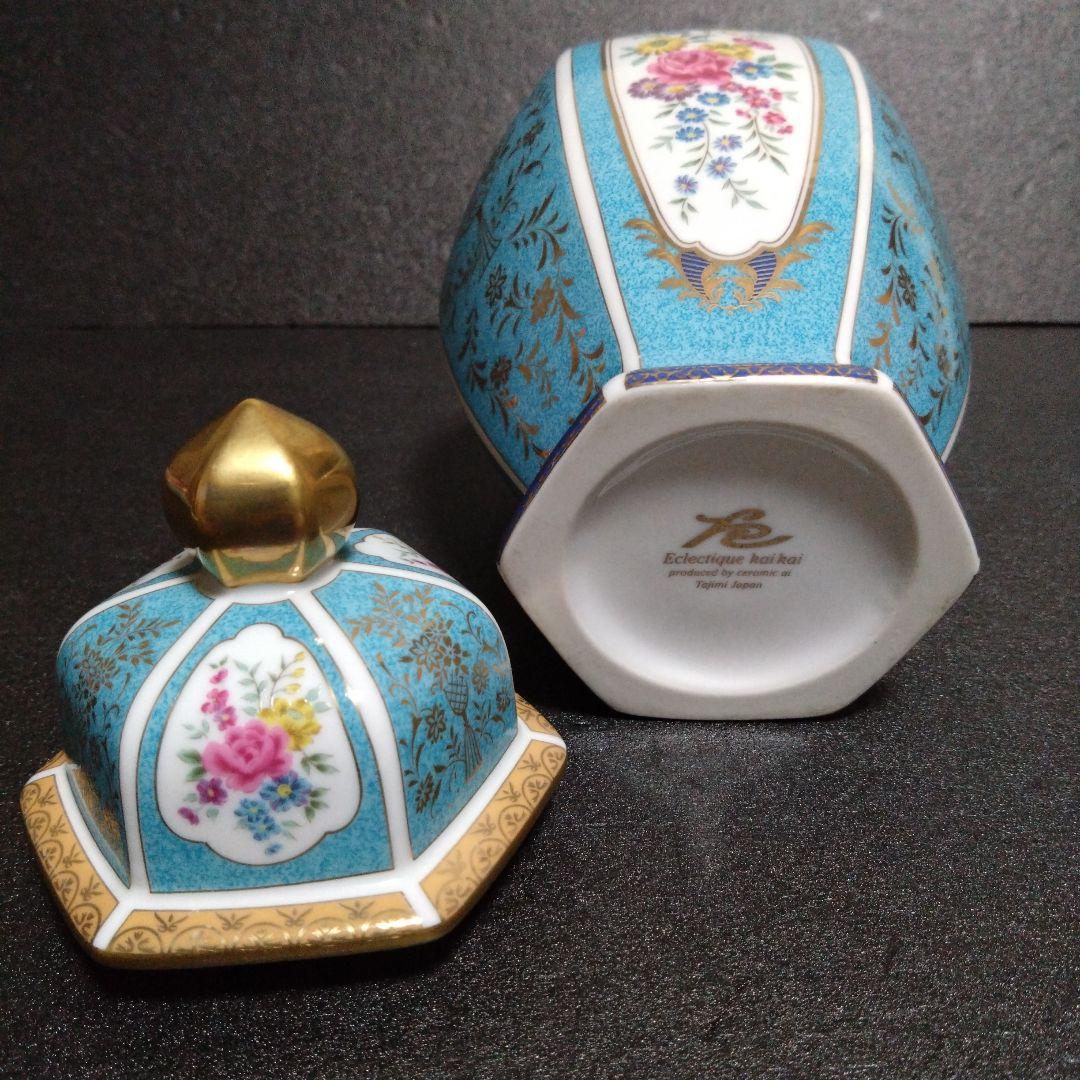 未使用 美濃焼 エクレクティックカイカイ 蓋付き壺 花瓶　お祝い