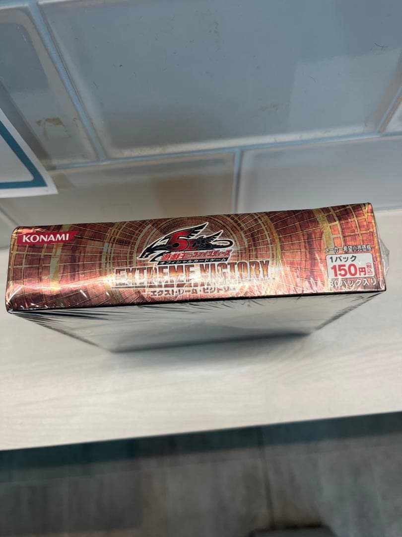 新品未開封品KONAMI EXTREME VICTORY 30パック入り