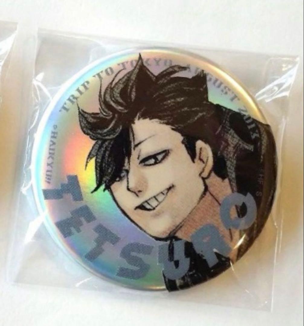 ジャンプ giga ハイキュー メタリック 缶バッジ 黒尾鉄朗 40枚