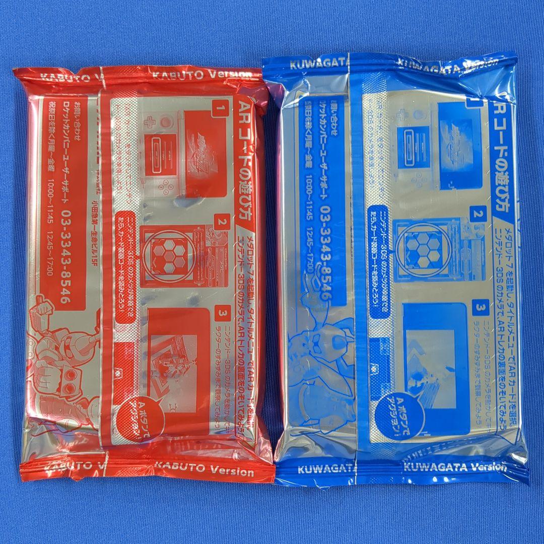 メダロット7 ARトレーディングカード カブト・クワガタ セット - メルカリ