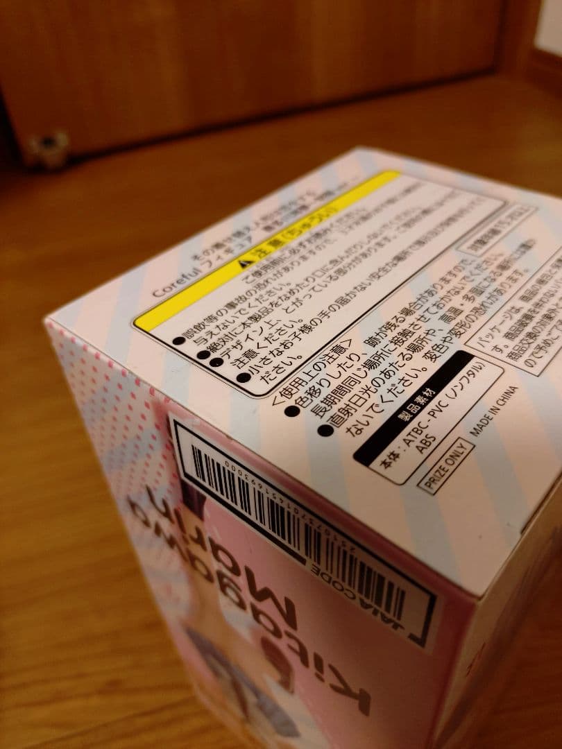 着せ恋 喜多川海夢 フィギュア 6点セット まとめ売り ①