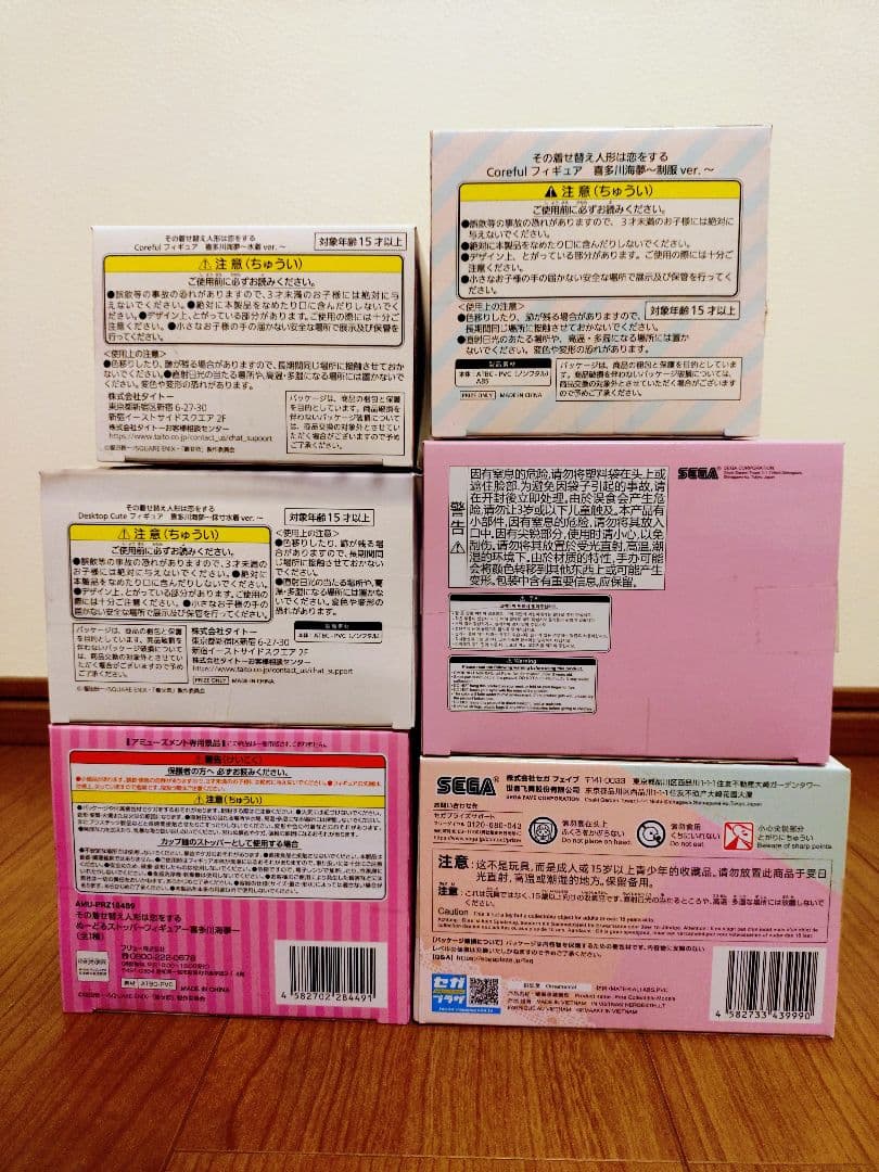 着せ恋 喜多川海夢 フィギュア 6点セット まとめ売り ①