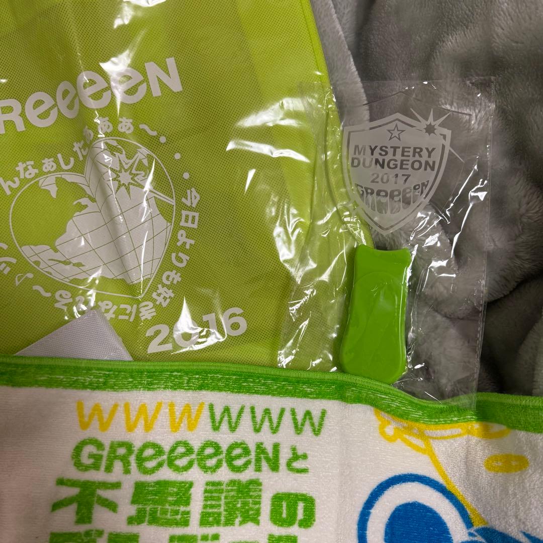 GReeeeN GRe4NBOYZグッズ まとめ売り - メルカリ