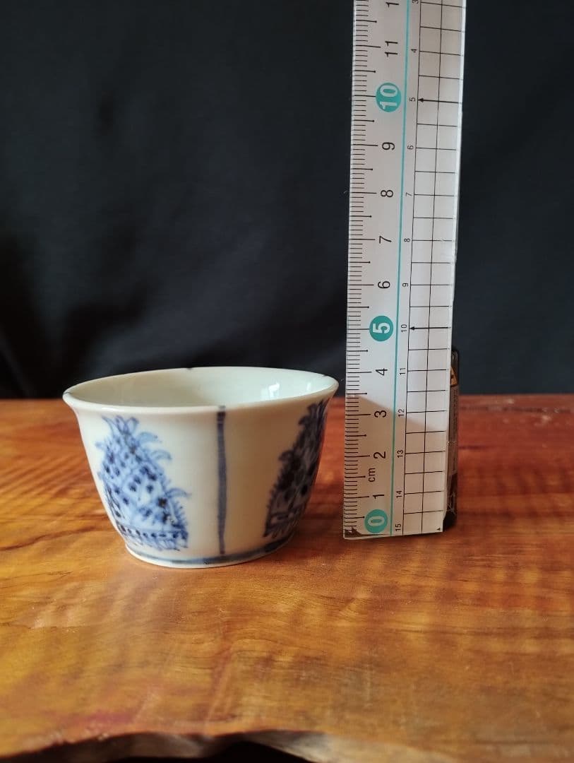 小泉淳作 染付ぐい呑