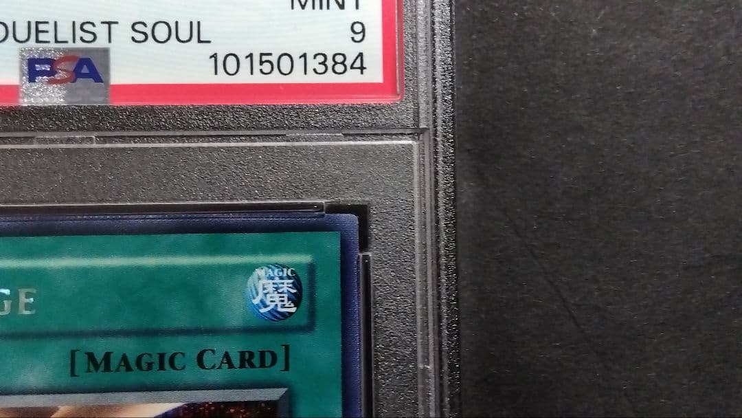 【PSA9】「エクスチェンジ」EDS シークレット 英語版 EXCHANGE