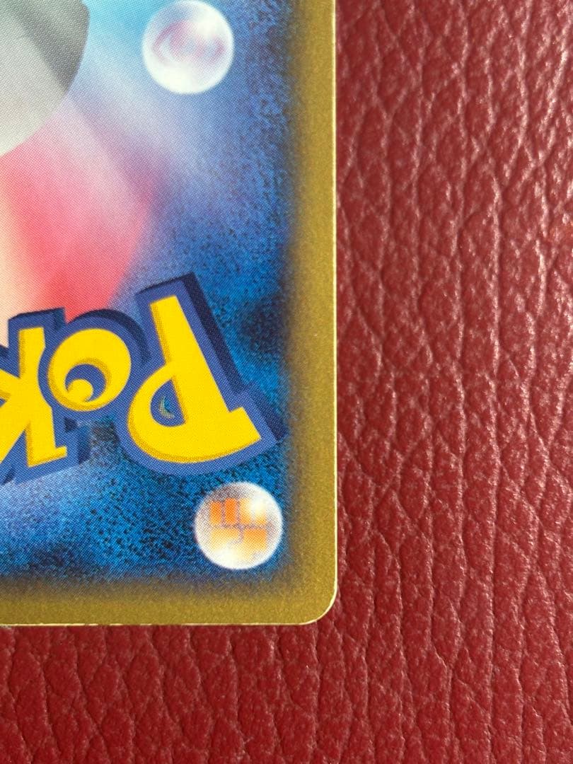 ポケパークのセレビィ PROMO PCG-P 044／PCG-P ポケモンカード - メルカリ