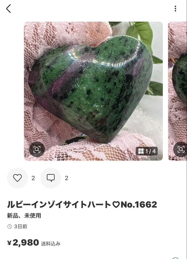 ririn☆様レア♡アラシャン瑪瑙リボン付きくまちゃん♡No.1694 15点