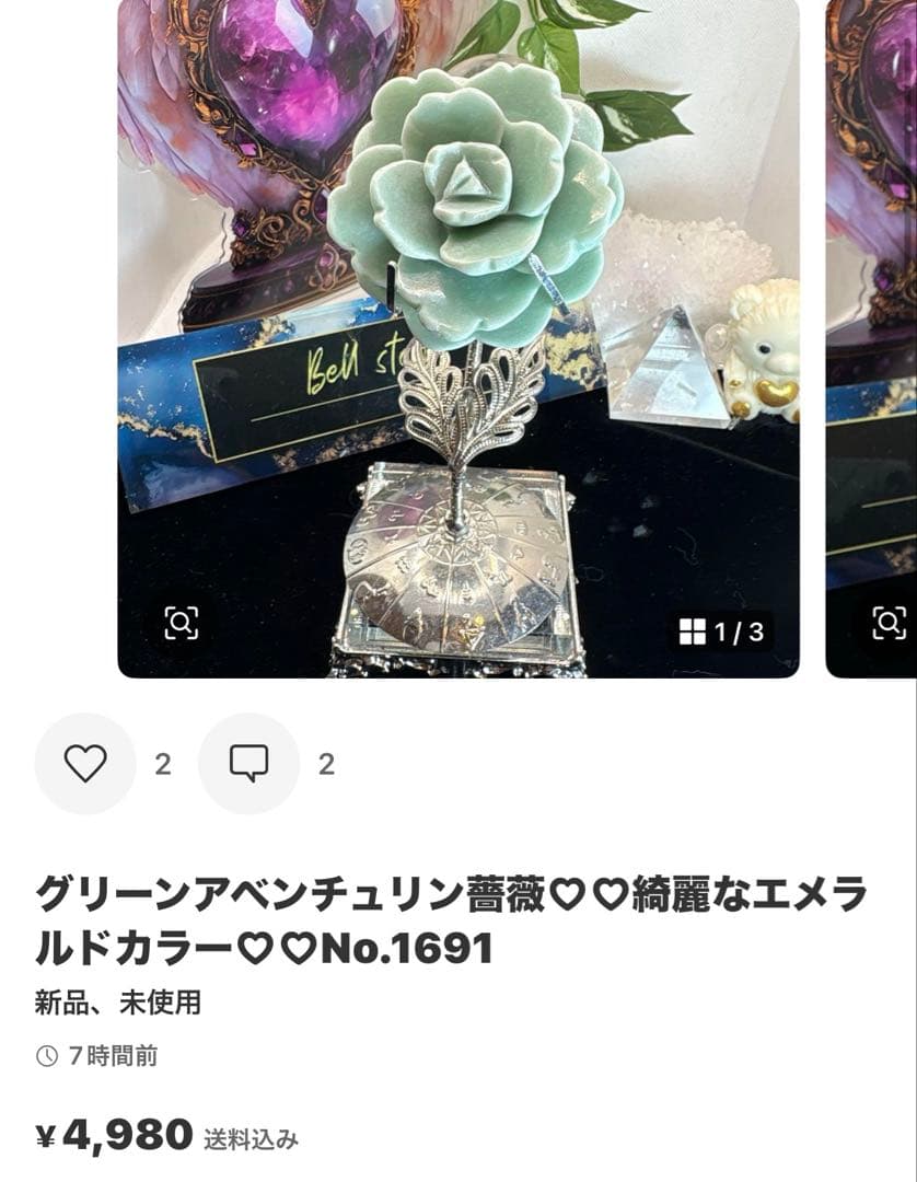 ririn☆様レア♡アラシャン瑪瑙リボン付きくまちゃん♡No.1694 15点