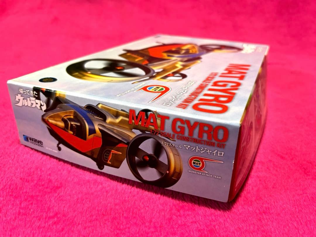 wave☆帰ってきたウルトラマン☆マットジャイロ☆ 1/72