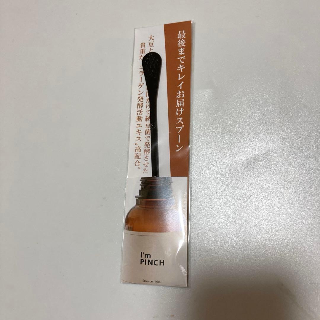 I'm PINCH 高保湿美容液