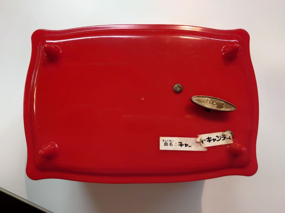 キャンディキャンディ オルゴール　昭和レトロ